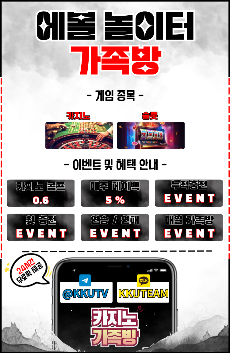 꾸러기대장 커뮤이미지.png