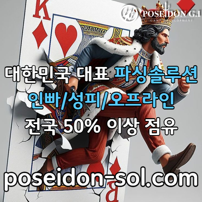 바카라분양-카지노분양-카지노솔루션제작-카지노솔루션분양-카지노사이트제작-바카라솔루션i459u8045y9u845y8q.jpg