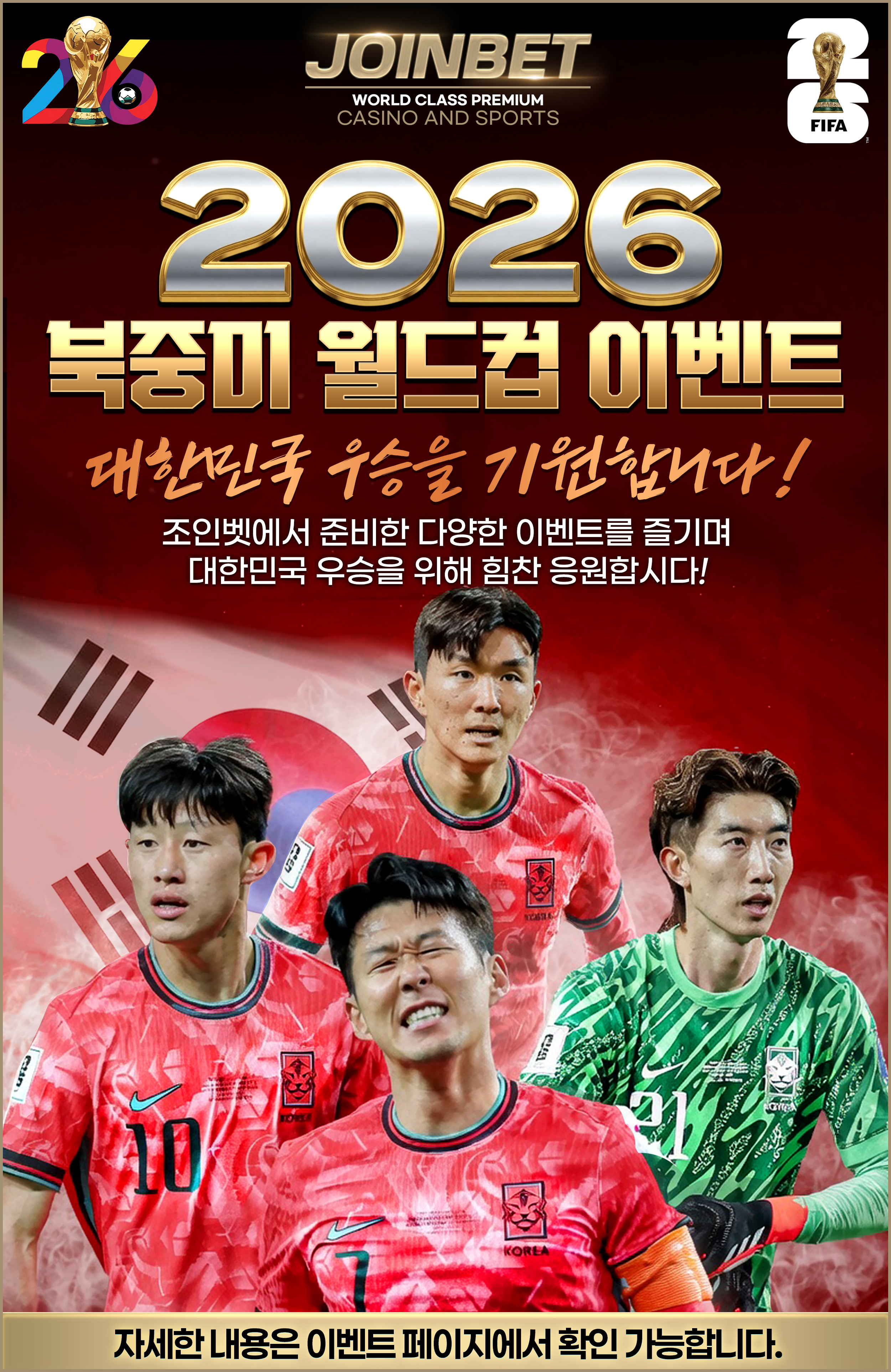 조인.jpg