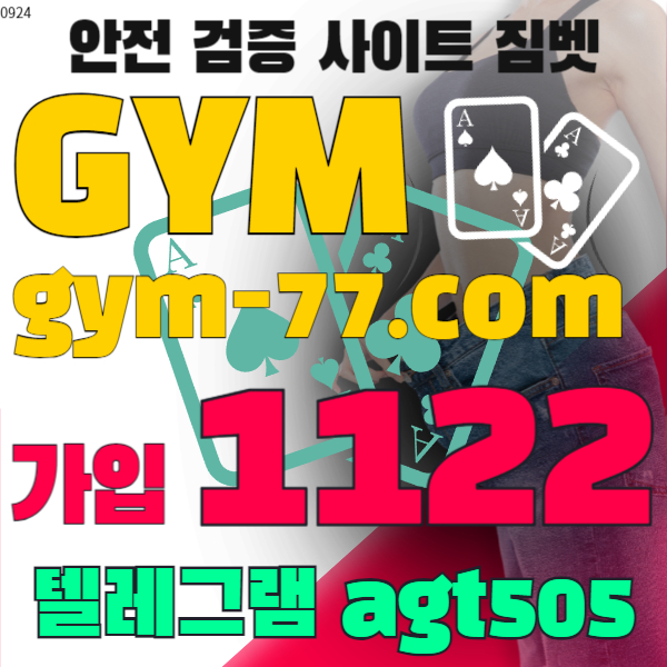 카지노보너스짐벳90876 (3).jpg