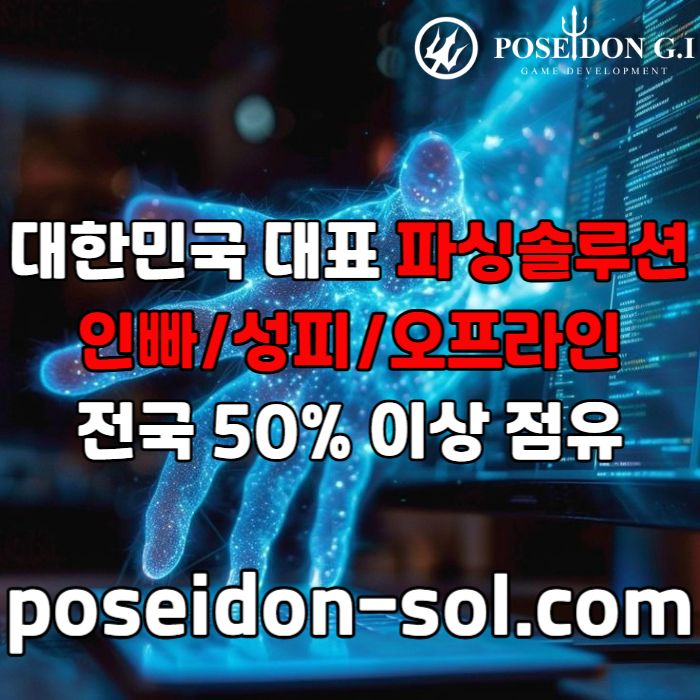 카지노사이트제작-카지노솔루션분양-바카라솔루션-카지노솔루션제작-카지노분양-바카라분양rt890u4y5u89y9804589045p5a0t4.jpg