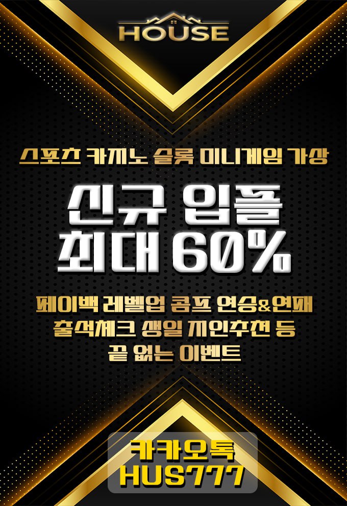 하우스 이미지.jpg
