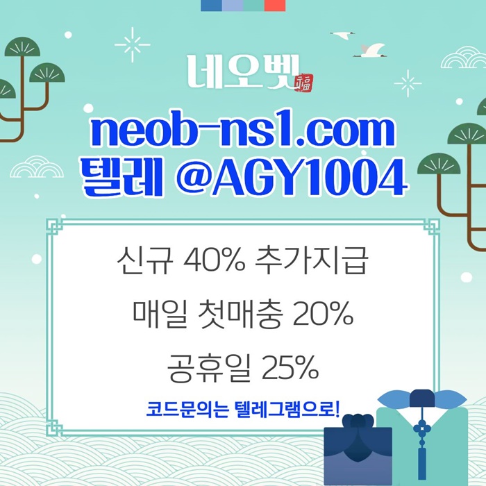 메이저놀이터-안전놀이터-안전카지노-토토사이트-네오벳먹튀안전-메이저카지노j459um845yu89y9854r4t9h.jpg