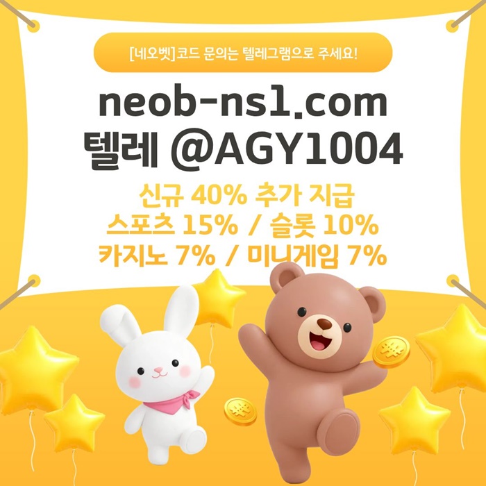 토토사이트-안전놀이터-메이저카지노-네오벳먹튀없는-안전카지노-메이저놀이터nu89v5u95y9845f4v8o.jpg