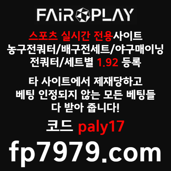 xgddgffssddsfsDGDzasxdcfgbhdcd메이저카지노-페어플레이먹튀안전-안전사이트-안전카지노-메이저사이트002.jpg