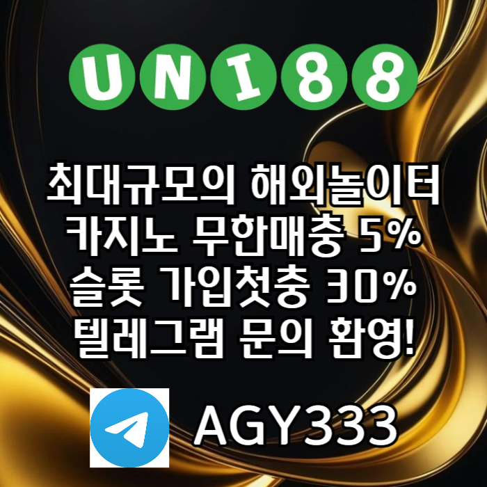 유니88벳먹튀없는-uni88bet먹튀없는-unibet먹튀없는-유니88먹튀없는-유니벳먹튀없는4vu90m8yu4vyu4058998a0f6a1l.jpg