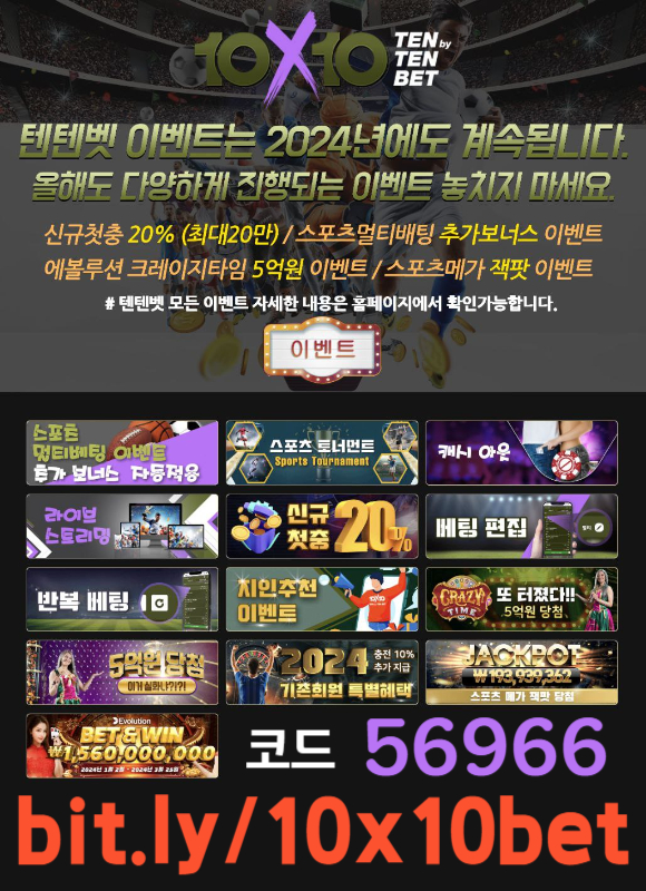 gggjjhgjhjntdhfdtgvfdrv해외사이트-안전놀이터-메이저놀이터-텐텐벳먹튀검증-텐텐뱃먹튀검증-텐엑스텐벳먹튀검증002.jpg