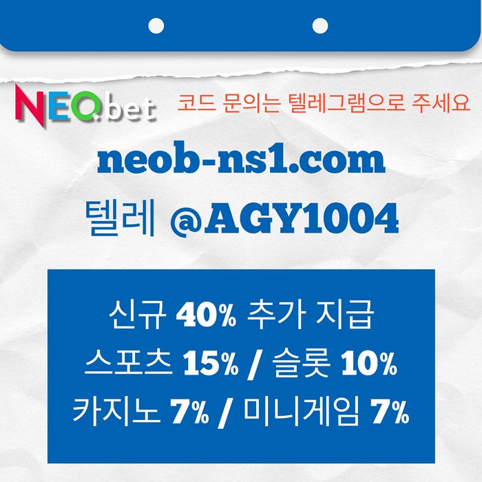 메이저카지노-안전카지노-토토사이트-네오벳먹튀없는-안전놀이터-메이저놀이터o94u8u895y995804z8t0.jpg