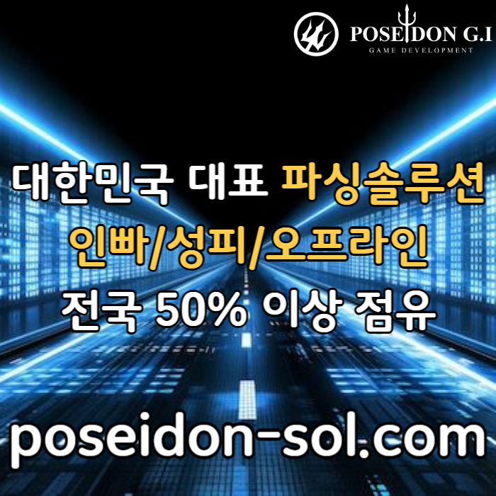 바카라분양-카지노사이트제작-카지노분양-카지노솔루션분양-바카라솔루션-카지노솔루션제작rt9u8045yu894589n9w2f8.jpg