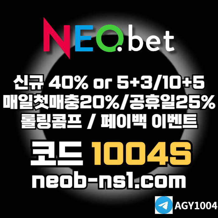 토토사이트-안전카지노-메이저카지노-메이저놀이터-안전놀이터-네오벳먹튀검증ner89v45yu9y8945d7z6o3.jpg
