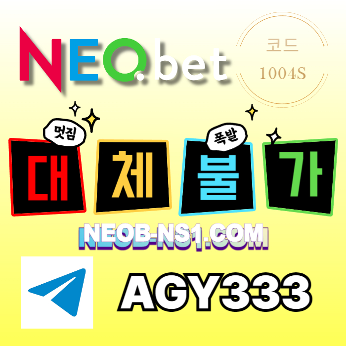 메이저놀이터-안전놀이터-메이저카지노-토토사이트-네오벳먹튀검증-안전카지노89u045vu98y98045x9c5j7.jpg