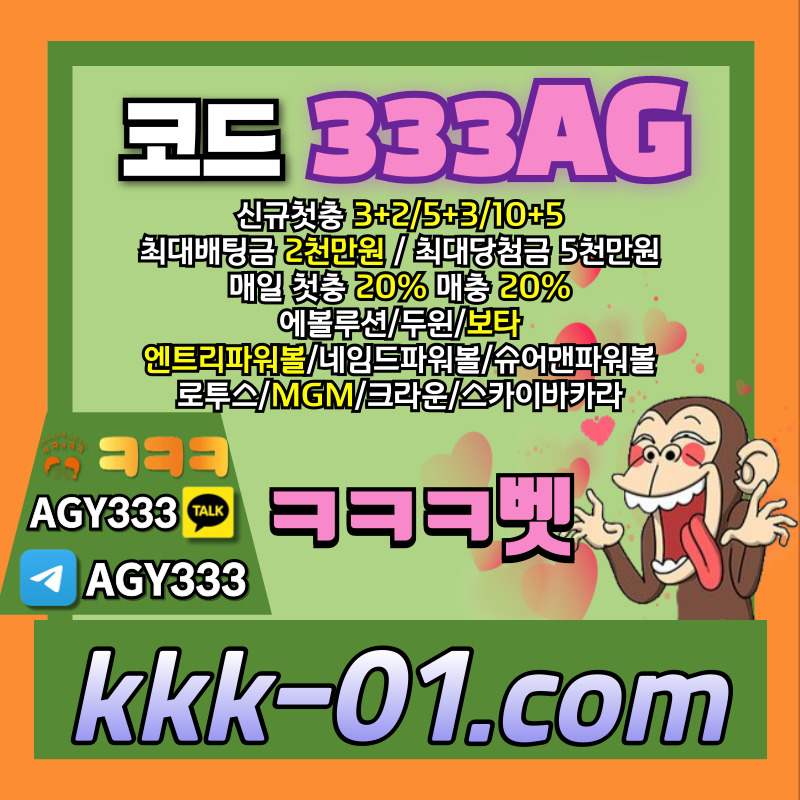 gggfdgbewgtegvd안전놀이터-보타-크크크벳먹튀없는-메이저놀이터-두윈-ㅋㅋㅋ벳먹튀없는006.jpg