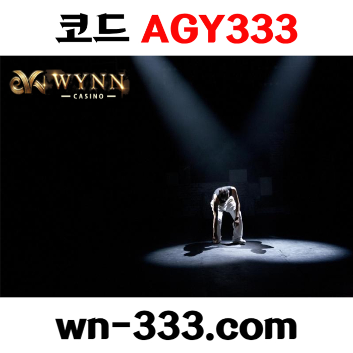 sdfghSDFGHsdfghdjgfwynn카지노먹튀없는-안전카지노-카지노사이트-바카라사이트-메이저카지노-윈카지노먹튀없는005.jpg