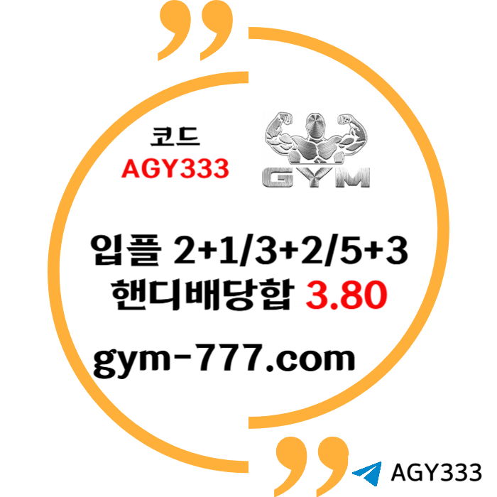 dcfghkmnjbh메이저놀이터-하이로우-메이저카지노-안전놀이터-짐벳먹튀검증-짐먹튀검증-토큰게임002.jpg