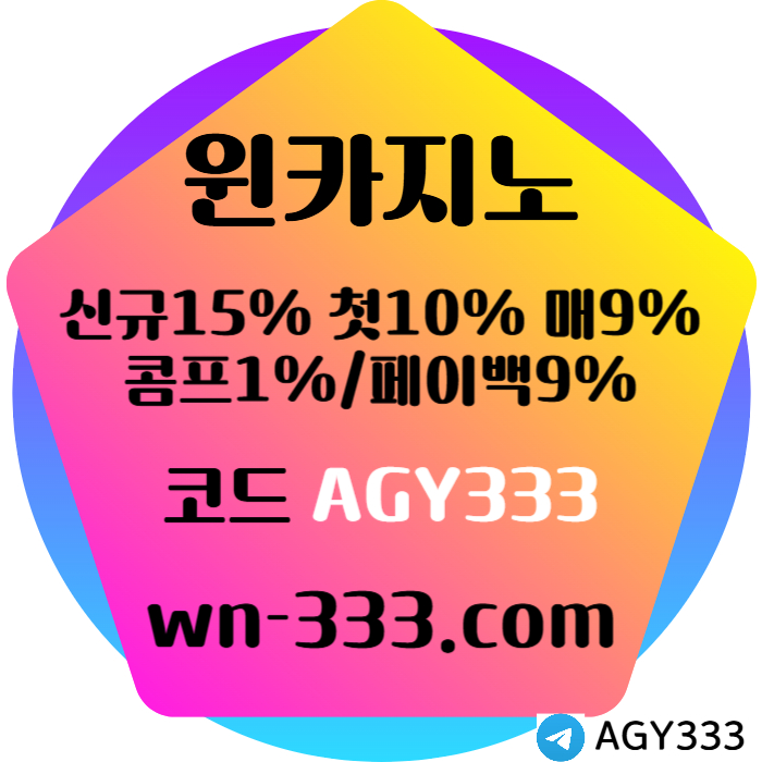 JTBNTEVSASGFDG바카라사이트-윈카지노먹튀안전-카지노사이트-wynn카지노먹튀안전-메이저카지노-안전카지노006.jpg