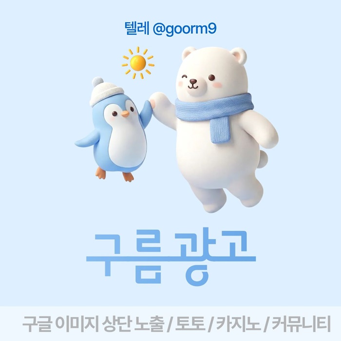 카지노사이트홍보-토토사이트홍보-블랙키워드홍보-구글상위노출-토토홍보z45989ju8yv9458r3p7v.jpg