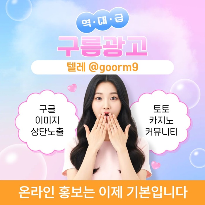 sxdestrdgf구글상위노출-토토홍보-카지노사이트홍보-블랙키워드홍보-토토사이트홍보4.jpg