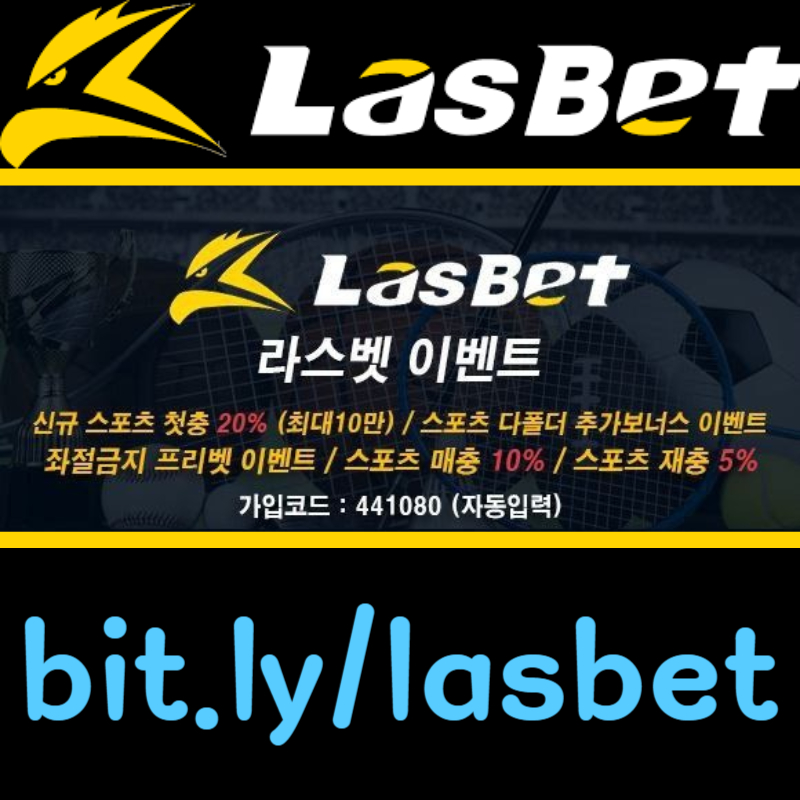 dfdhsxdfgdkyjgfs안전놀이터-메이저놀이터-해외사이트-라스벳먹튀없는-라스뱃먹튀없는004.jpg