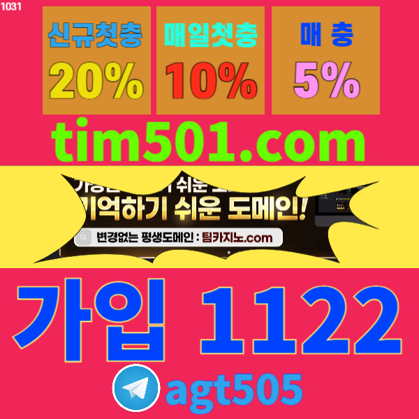 카지노쿠폰팀벳72 (3).jpg