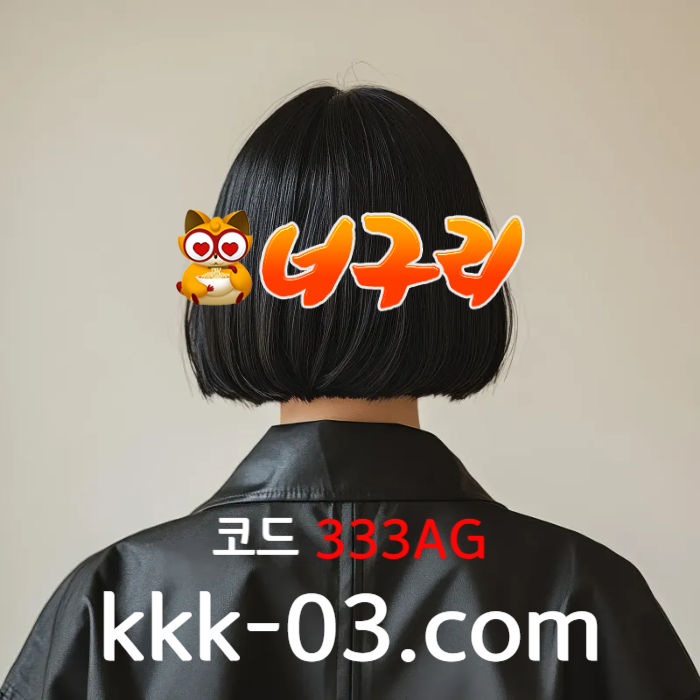 dfghcdfvgbh메이저놀이터-토토사이트-카지노사이트-안전놀이터-너구리벳먹튀안전-너구리먹튀안전001.jpg