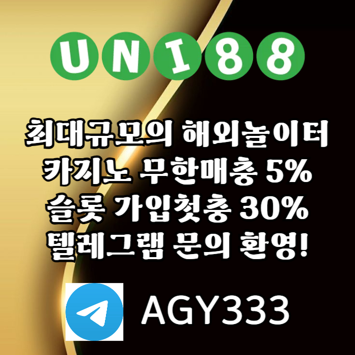 sdDdffddfdsgvfdgvfd유니88벳먹튀없는-uni88bet먹튀없는-unibet먹튀없는-유니88먹튀없는-유니벳먹튀없는002.jpg