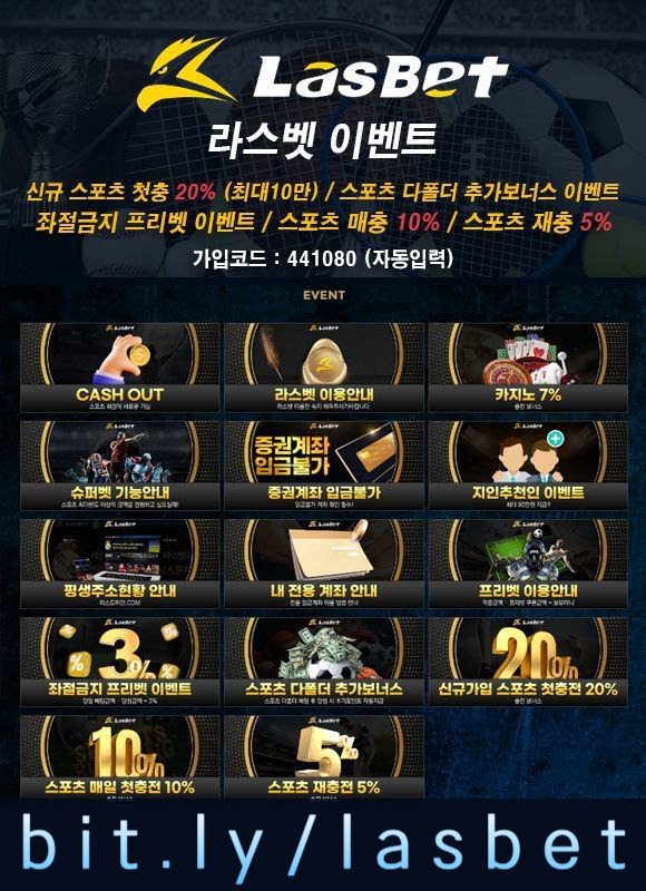 fvghjdfrtgdjfgdhf메이저놀이터-라스벳먹튀검증-라스뱃먹튀검증-해외사이트-안전놀이터006.jpg