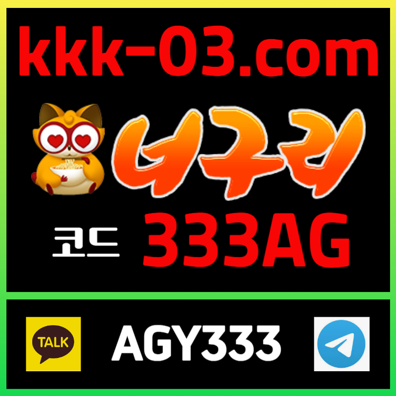 fcvgbdfgdcfvggfhgsgggd dffgkdfghsxdfgbsxdcfvgb두윈-보타-메이저놀이터-너구리먹튀없는-안전놀이터-너구리벳먹튀없는005.jpg