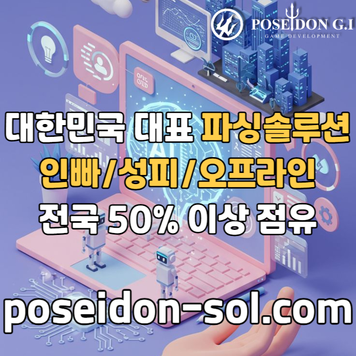 카지노솔루션제작-바카라솔루션-바카라분양-카지노솔루션분양-카지노분양-카지노사이트제작rty89u04v5yu99845b9p0b.jpg