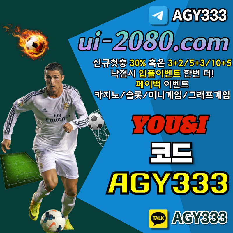 fgdgffhdFDGFgdfgrfsgvfd안전사이트-메이저카지노-유앤아이먹튀안전-메이저놀이터-안전놀이터-메이저사이트-그래프게임001.jpg