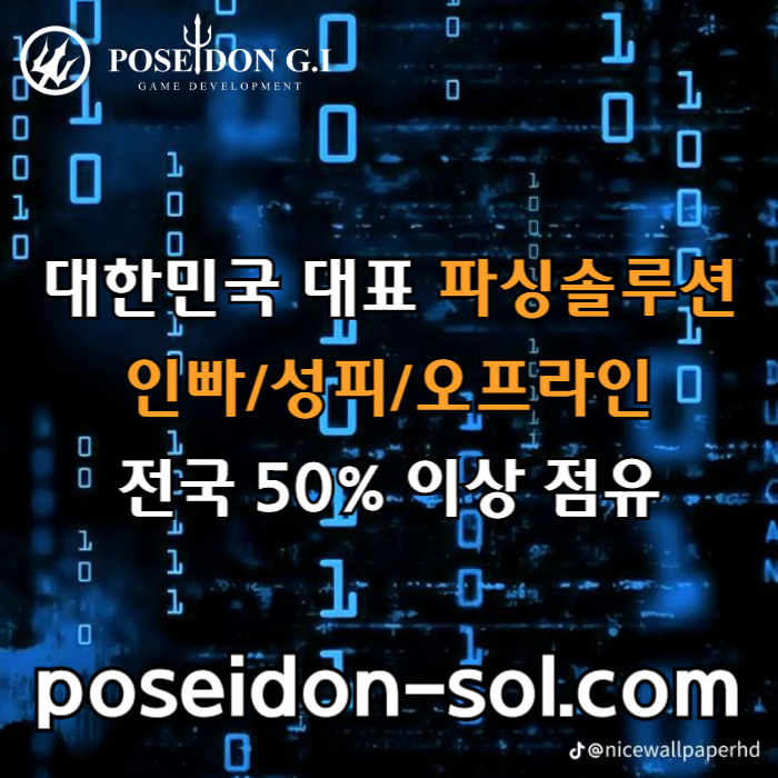 sxdwasdf바카라분양-바카라솔루션-카지노분양-카지노솔루션분양-카지노사이트제작004.jpg