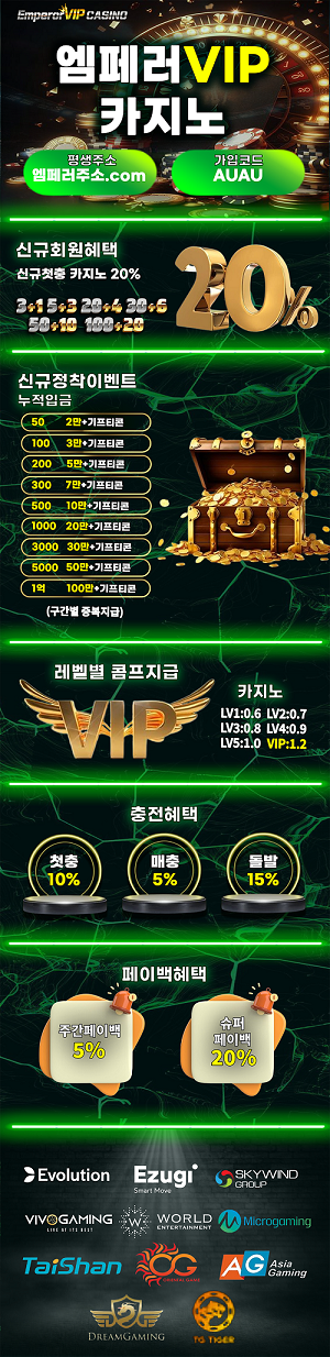 카지노-300.png