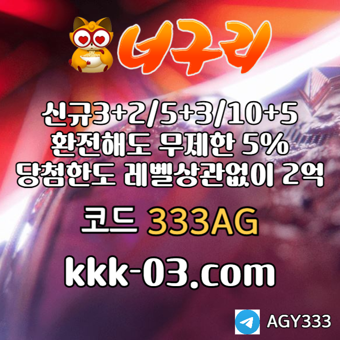 hjjhhghfdsvgbsgvdsgvd안전놀이터-너구리먹튀없는-카지노사이트-메이저놀이터-너구리벳먹튀없는-토토사이트006.jpg