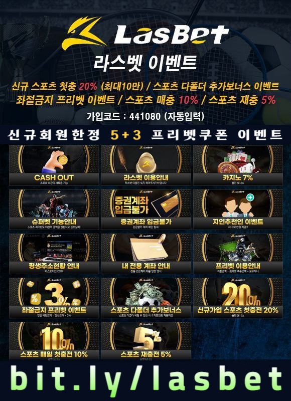 ghsfgfdfsfdbhfdgfd라스벳먹튀검증-안전놀이터-해외사이트-라스뱃먹튀검증-메이저놀이터004.jpg