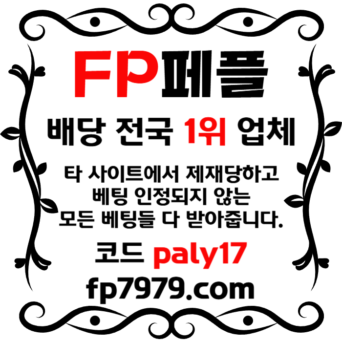 ggdfggjghddrhyrey안전사이트-메이저사이트-페어플레이먹튀없는-메이저카지노-안전카지노002.jpg
