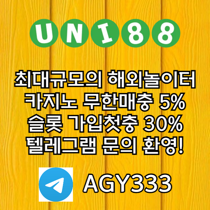 uni88bet먹튀안전-유니88먹튀안전-unibet먹튀안전-유니벳먹튀안전-유니88벳먹튀안전45u89054yu8945y908k.jpg
