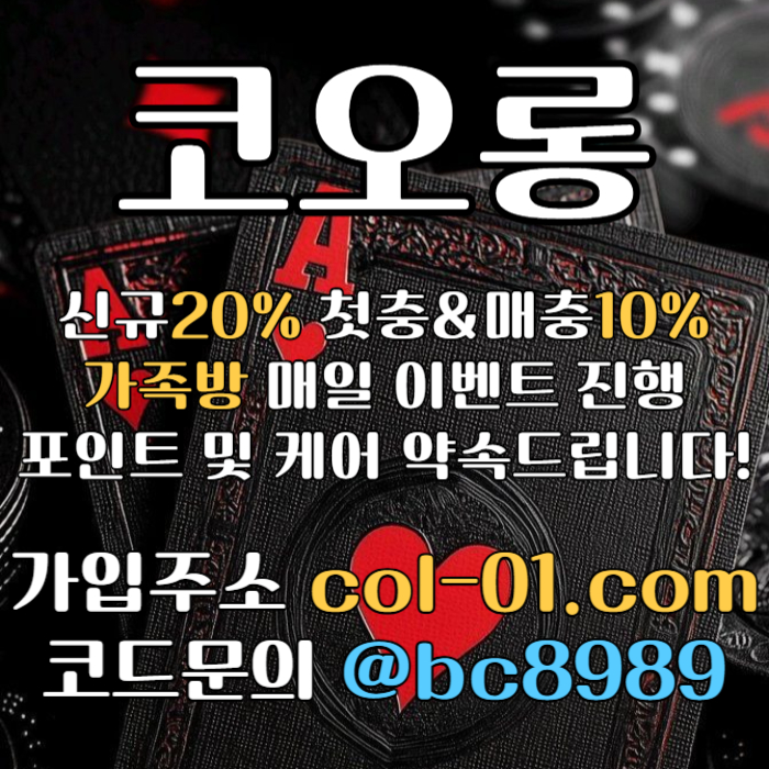fggffgFffgfsdsvgsgvds토토사이트-카지노사이트-코오롱벳먹튀검증-코오롱먹튀검증-안전놀이터-메이저사이트006.jpg