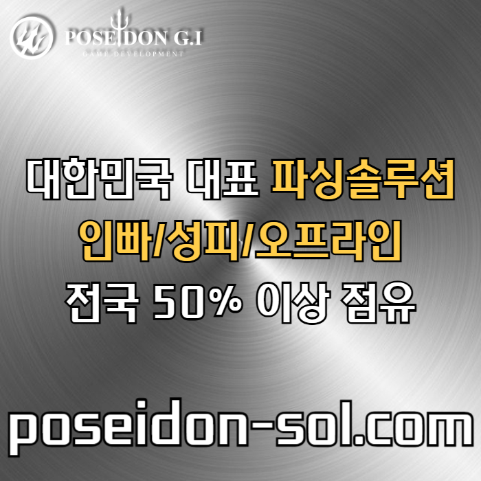 hgdhjhfdnjhfgjnhgfv바카라솔루션-카지노솔루션분양-카지노분양-카지노사이트제작-바카라분양-카지노솔루션제작006.jpg
