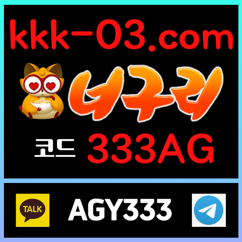 xfdadsgDgdfsfsdsfs두윈-보타-메이저놀이터-너구리먹튀없는-안전놀이터-너구리벳먹튀없는005.jpg
