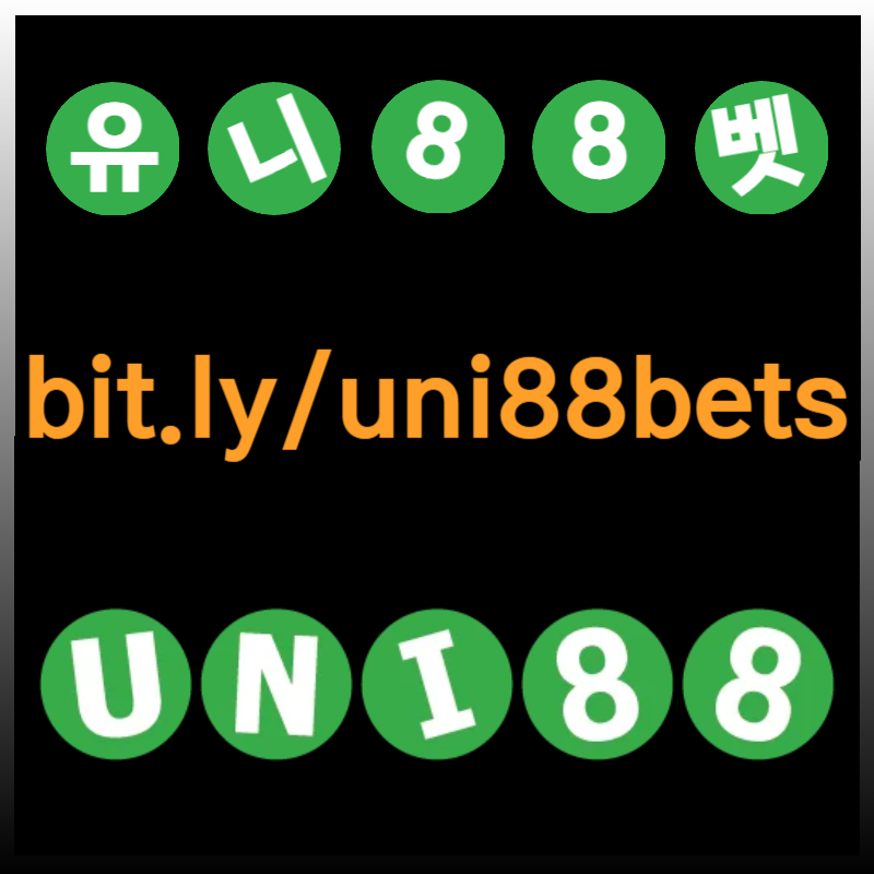 cvbnvgbxcvdcfvgbvbnm,uni88bet먹튀없는-유니88벳먹튀없는-unibet먹튀없는-유니벳먹튀없는-uni88먹튀없는-유니88먹튀없는003.jpg