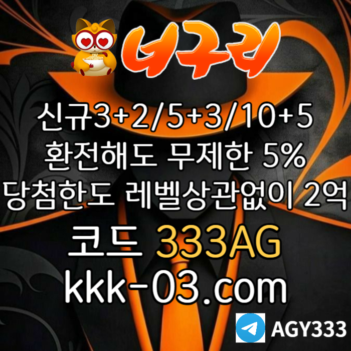 MNJHTDTFNVGDTRUYTU토토사이트-안전놀이터-너구리먹튀검증-너구리벳먹튀검증-카지노사이트-메이저놀이터003.jpg
