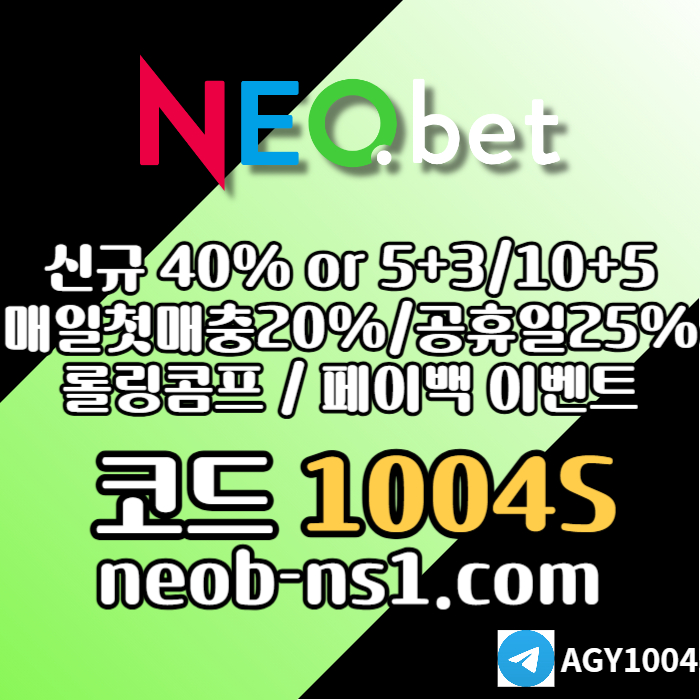 네오벳먹튀안전-메이저놀이터-안전카지노-안전놀이터-토토사이트-메이저카지노489u0yv545yu890v89054o.jpg