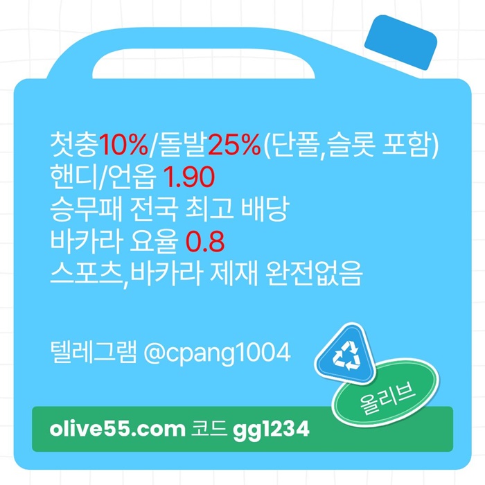 dfgFGHFxsdcfdgcfd토토사이트-안전한토토사이트-메이저놀이터-메이저사이트-안전카지노-올리브튀없는4.jpg
