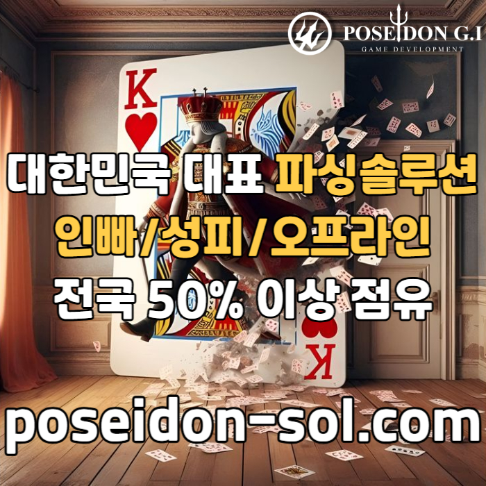 ffgddfdgggtggtdhthbngsefe바카라분양-카지노분양-카지노솔루션제작-카지노솔루션분양-카지노사이트제작-바카라솔루션003.jpg