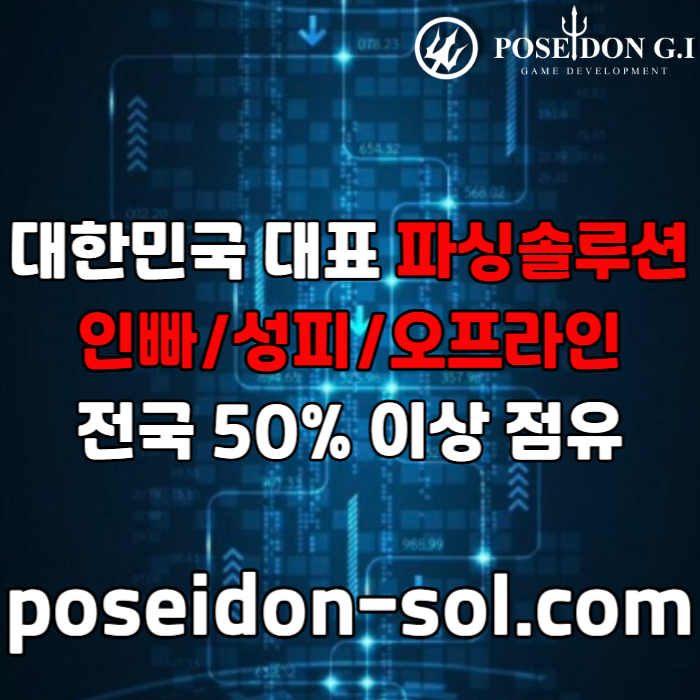 바카라분양-카지노사이트제작-카지노분양-카지노솔루션분양-바카라솔루션-카지노솔루션제작fty98hb45u5y989054r.jpg