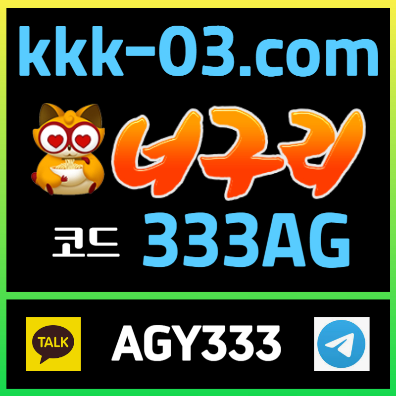 xsdcfgdjg두윈-보타-메이저놀이터-너구리먹튀없는-안전놀이터-너구리벳먹튀없는004.jpg