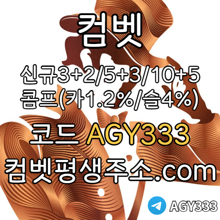 UOYHYODYHUUBYTLJKL메이저사이트-안전사이트-안전놀이터-컴벳먹튀안전-메이저놀이터-그래프게임-메이저카지노002.jpg