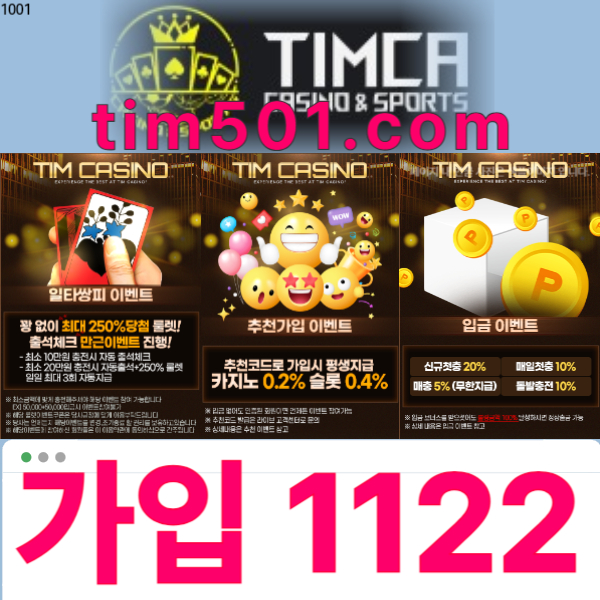 인터넷사이트팀벳03465 (4).jpg