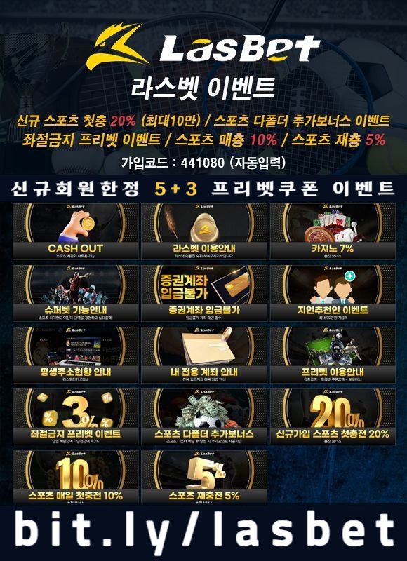 fjghfgdhjdyjdfdgfdcfgdkhjfgh라스벳먹튀안전-안전놀이터-해외사이트-라스뱃먹튀안전-메이저놀이터001.jpg