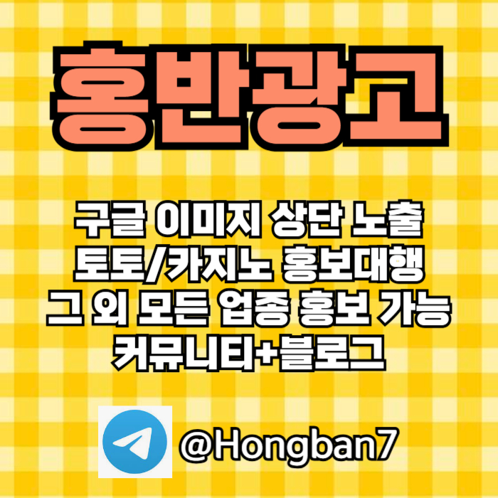 dfgfdfrgtdrgf카지노홍보-스포츠토토홍보-토토사이트홍보-구글홍보-토토홍보006.jpg