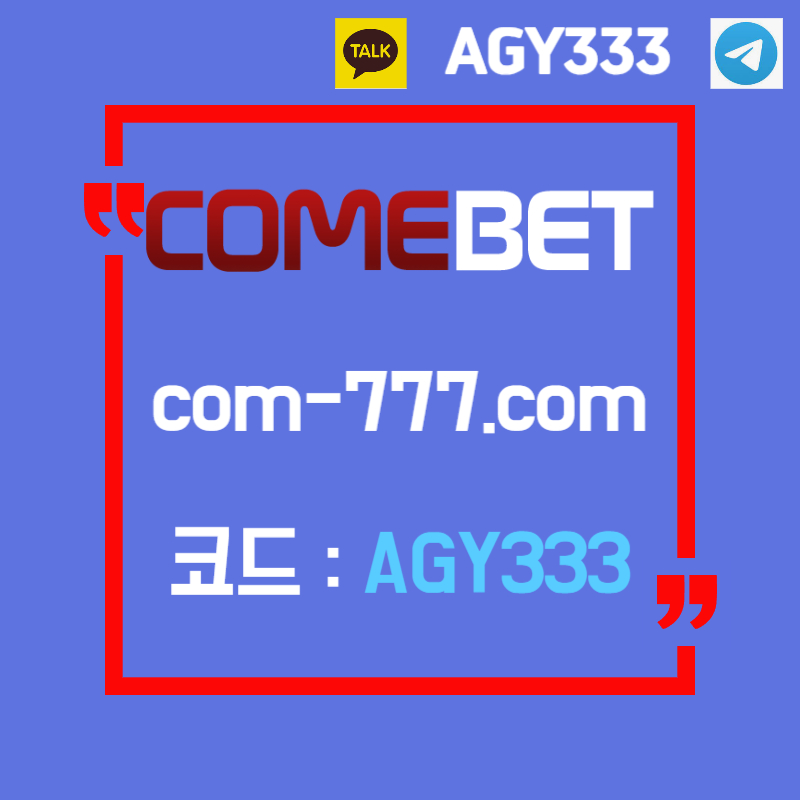 zfsddfghjkdcfvgbn메이저놀이터-메이저사이트-컴벳먹튀검증-안전사이트-그래프게임-안전놀이터-메이저카지노004.jpg